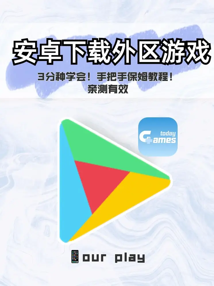 爱游戏平台应用下载截图0