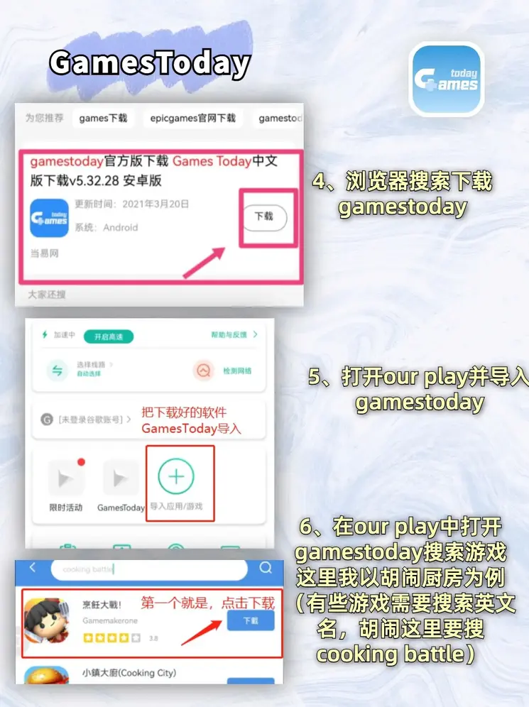 爱游戏平台应用下载截图2