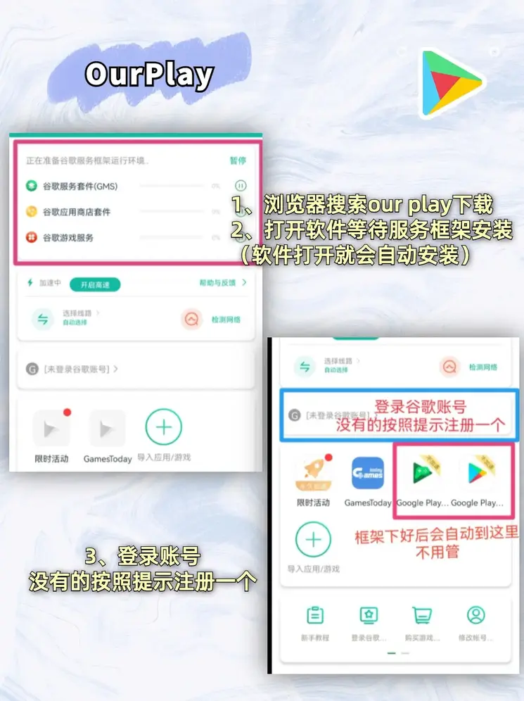 爱游戏平台应用下载截图1
